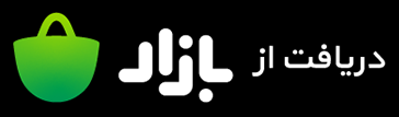 لینک دانلود از بازار